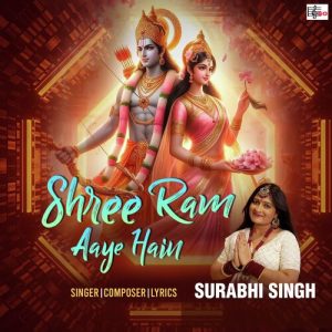 Shree Ram Aaye Hain