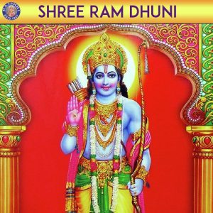 Shree Ram Dhuni