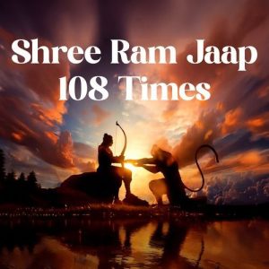 Shree Ram Jaap 108 Times (2025) Album Art