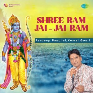 Shree Ram Jai – Jai Ram