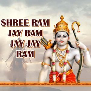 Shree Ram Jay Ram Jay Jay Ram Album Art