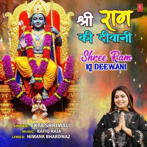 Shree Ram Ki Deewani Album Art