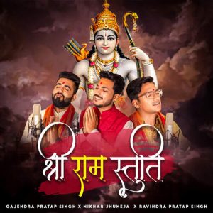 Shree Ram Stuti Album Art