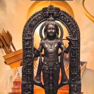 Shree Ram Viraaje Hain Album Art