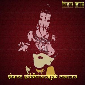 Shree Siddhivinayak Mantra Album Art