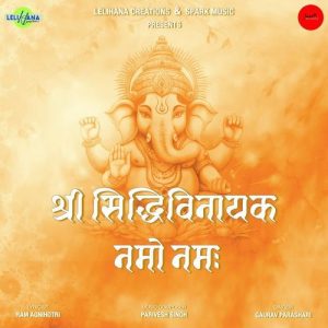 Shree Siddhivinayak Namo Namah Album Art