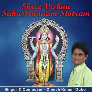 Shree Vishnu Sahastranaam Stotra Album Art