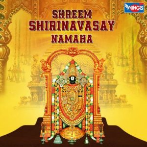 Shreem Shirinavasay Namaha