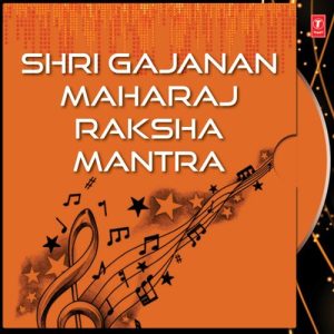 Shri Gajanan Maharaj Raksha Mantra