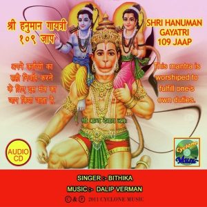 Shri Hanuman Gayatri 109 Jaap Album Art