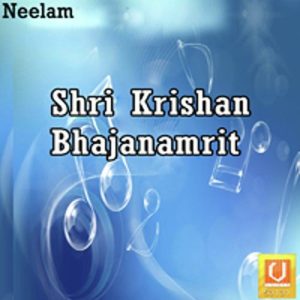 Shri Krishan Bhajanamrit Album Art