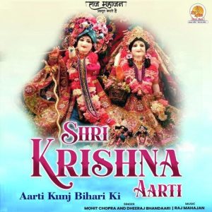 Shri Krishna Aarti