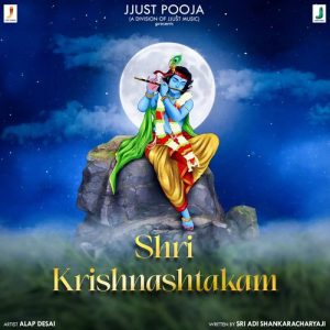 Shri Krishnashtakam Album Art