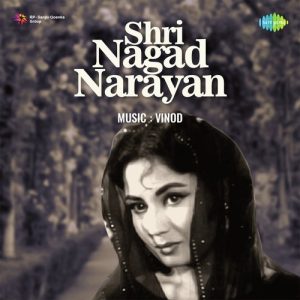 Shri Nagad Narayan Album Art