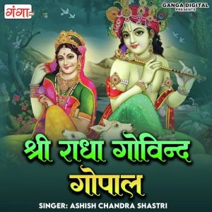 Shri Radha Govind Gopal Album Art