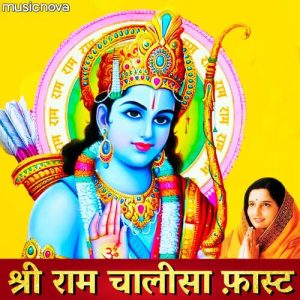 Shri Ram Chalisa Fast