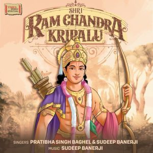 Shri Ram Chandra Kripalu (2025) Album Art