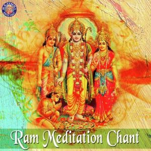 Shri Ram Jay Raam Jay jay raam