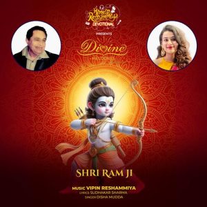 Shri Ram Ji Album Art