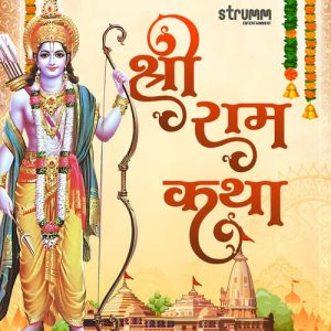 Shri Ram Katha