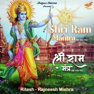 Shri Ram Mantra – at 432 Hz