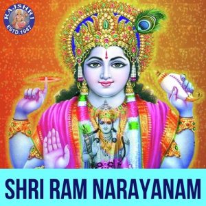 Shri Ram Narayanam