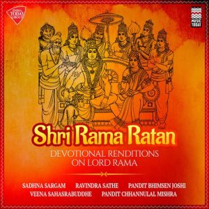 Shri Rama Ratan Album Art