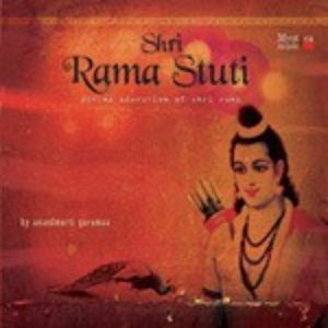 Shri Rama Stuti