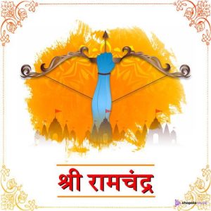 Shri Ramchandra