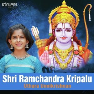 Shri Ramchandra Kripalu