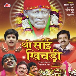Shri Sai Khichadi