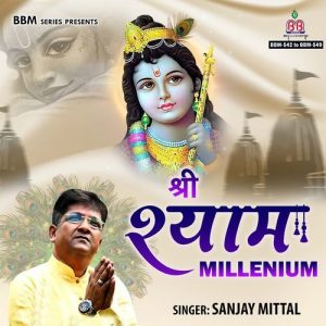 Shri Shyam Millenium Album Art