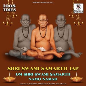 Shri Swami Samarth Jap – Om Shri Swami Samarth Namo Namah (1008 Times) Album Art