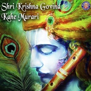 Shri krishna govinda hare murare