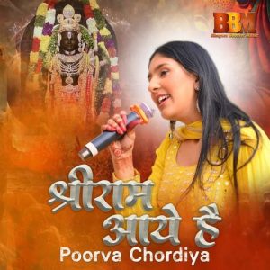 Shriram Aaye Hai Album Art