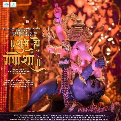 Shubh Ho Ganesha
