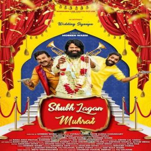 Shubh Lagan Muhrat