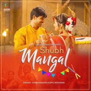 Shubh Mangal Album Art