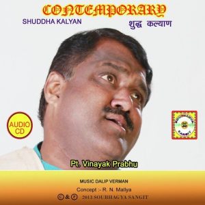 Shuddha Kalyan Album Art