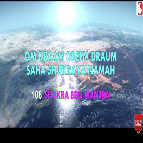 Shukra Beej Mantra