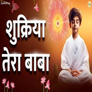 Shukriya Tera Baba (2025) Album Art