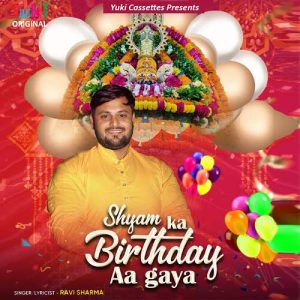 Shyam Ka Birthday Aa Gaya Album Art