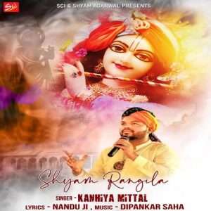 Shyam Rangila Album Art