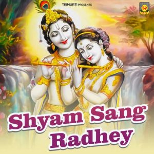 Shyam Sang Radhey