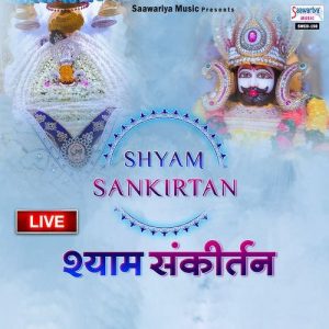 Shyam Sankirtan – Live