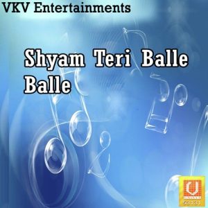 Shyam Teri Balle Balle
