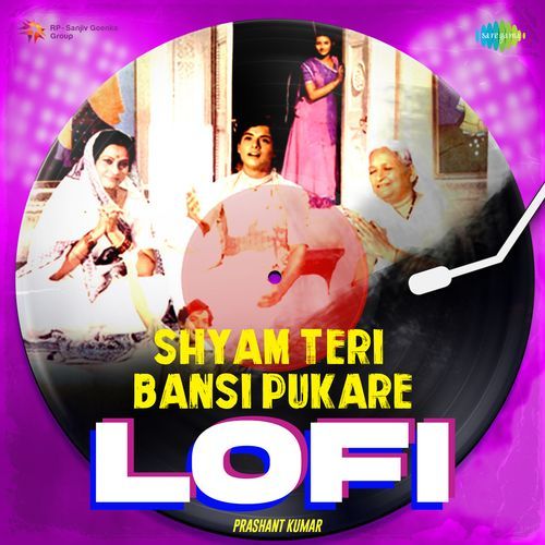 Shyam Teri Bansi Pukare – LoFi