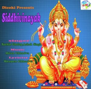 Siddhivinayak