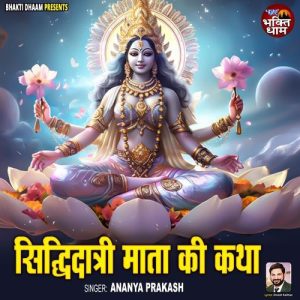 Sidhidatri Mata Ki Katha Album Art