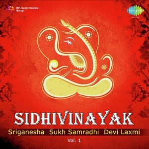 Sidhivinayak – Sriganesha – Sukh Samradhi – Devi Laxmi – Vol. 1